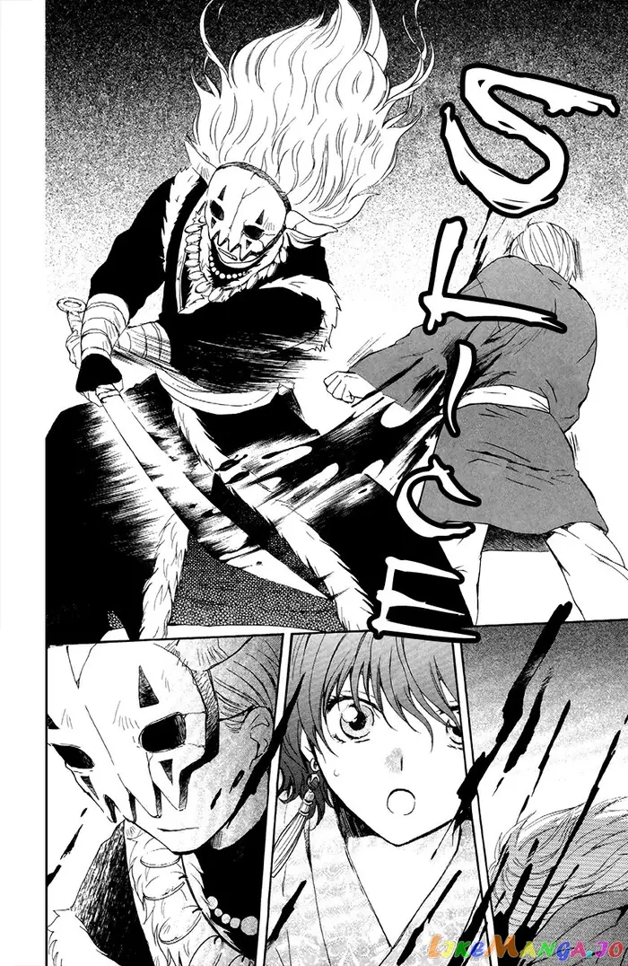 Yona of the Dawn Chapter 83 image 09_optimized